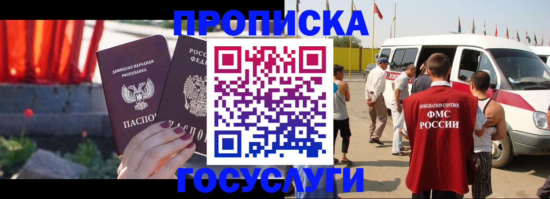 регистрация в Оренбургской области