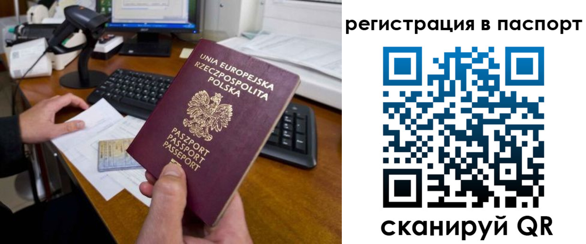 регистрация для дет. сада в Оренбургской области