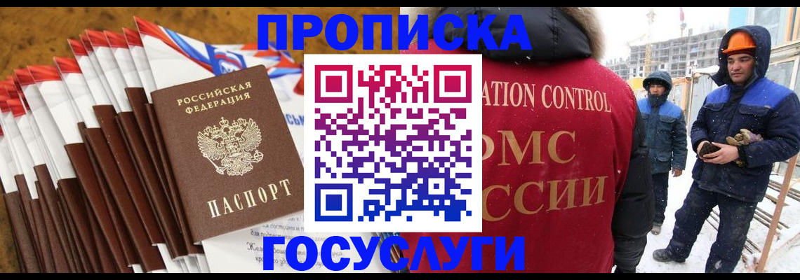 найти адрес прописки в Оренбургской области